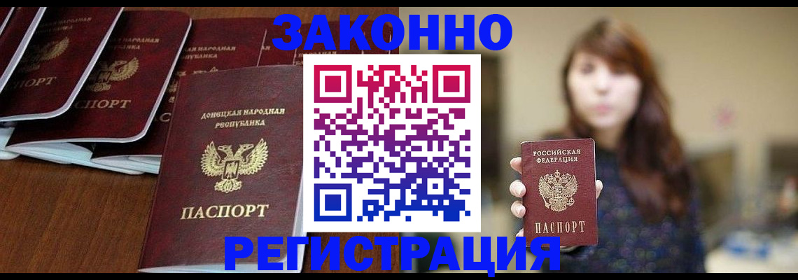 пропишу в квартире в Чите