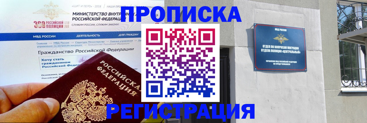 форма 3 в Чите